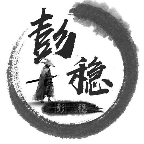制作头像加字快手赢家