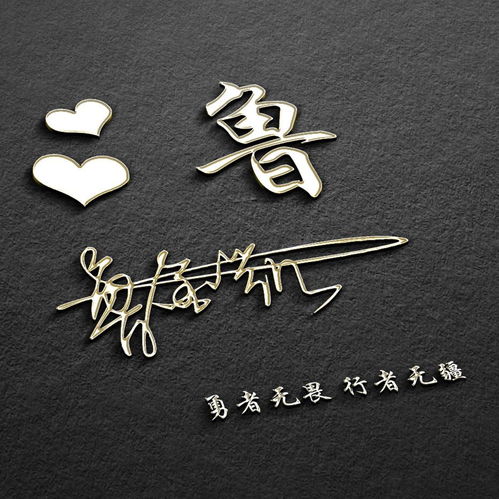 你该换个微信头像了,3d精美个性签名姓氏头像,喜欢的请带走