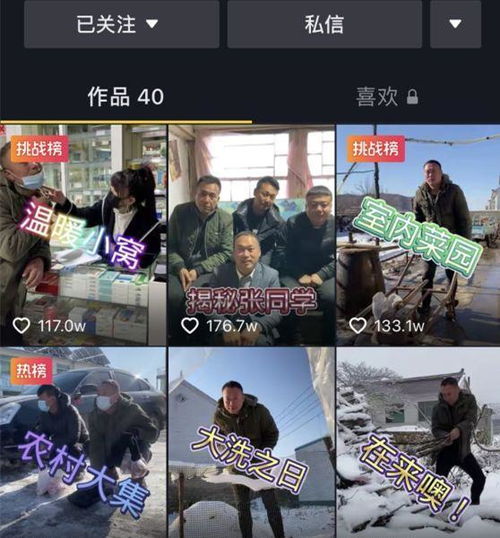张同学都火了,你还在等什么