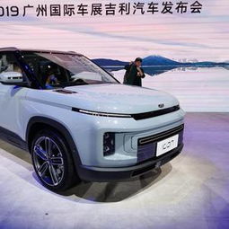 2019广州车展吉利icon银河限量版发布