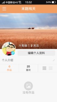 快手为什么在我的资料那里换不了头像