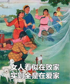 中年妈妈购物图鉴,太真实了,哈哈哈哈哈哈