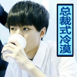 就是这么高冷