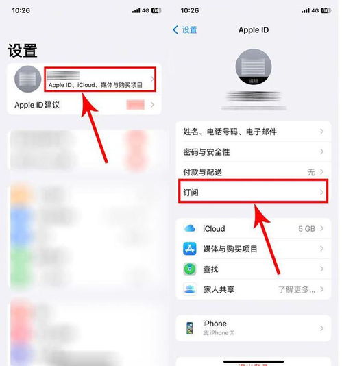 免费领applemusic会员,太香了