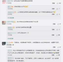 男子与舍友因音量大小产生争执,持刀将舍友捅死,网友这么刚