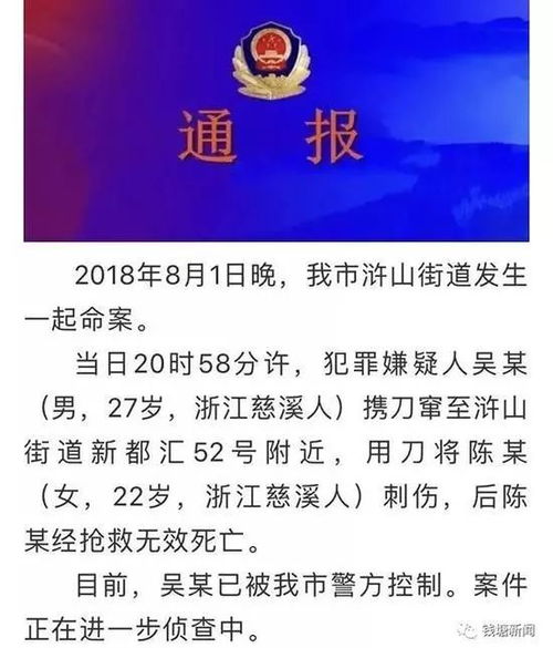 得不到你就杀死你,女孩请远离垃圾人