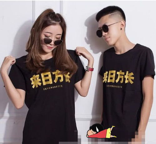 牌牌琦为团队制定716口号,虽押韵却很俗,这就是网红水平