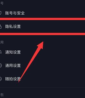 抖音点赞列表怎么隐藏抖音点赞有何用