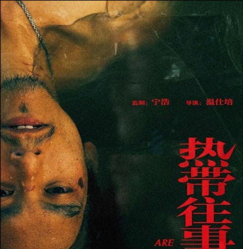 彭于晏新片提前上映,戏中暴瘦到脊椎骨凸起脸颊凹陷,为角色牺牲太多