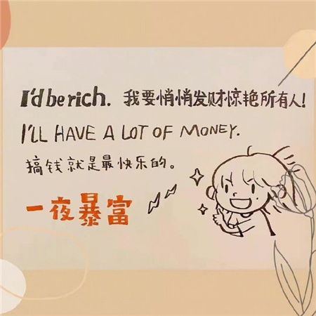 致自己的ins风文字图片合集,正能量文字图片致自己