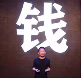 抖音头像点进去是直播张一鸣