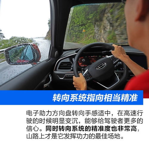 猛销136万台三冠王实至名归2019吉利品牌年终盘点