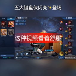 王者荣耀阿满快手直播