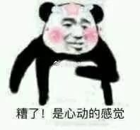 抖音网红vs十年前的网红,哈哈哈哈哈你们感受下