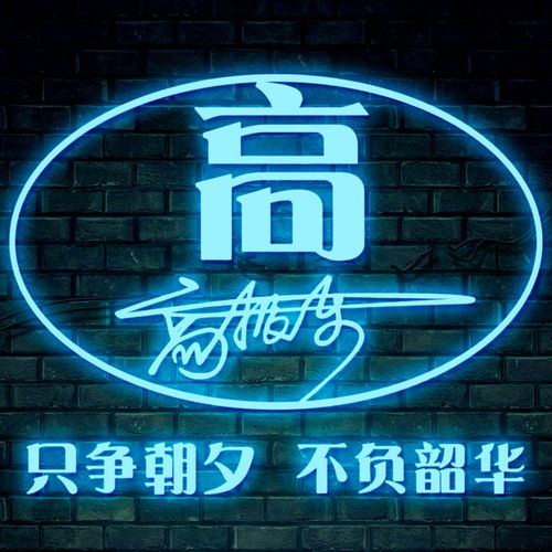 换个头像换一种心情,30多款个性签名微信头像百家姓头像