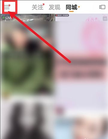 在快手里翻看一个人的作品次数多了,那个人会知道吗,系统会特别提示你在关注他