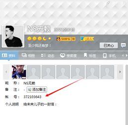 谁的qq空间主页是全屏mv的qq号发给我一下谢谢了