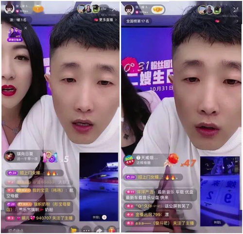 神豪女粉丝送张二.嫂豪华游艇库里南赵梦.澈生日收资助女孩贺卡感动落泪三亚