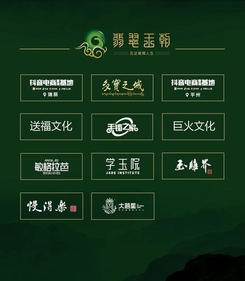 平洲抖音电商直播基地,聚力商家连接未来