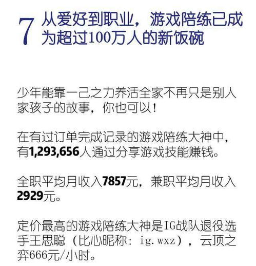 大手笔比心大神节11支冠军战队12位顶流网红陪你嗨玩一月