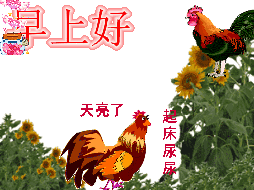 3.12早上好,祝你健康幸福,万事顺意,早安祝福