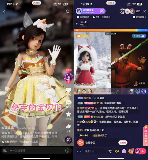 涨粉破圈再爆单,快手打造了一条特色动画ip之路