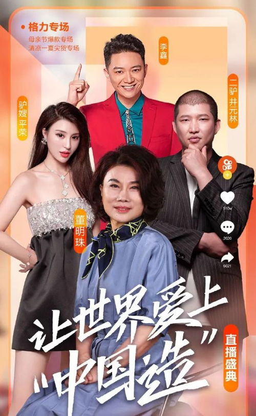 那些离异或丧偶的女富豪,为什么没了男人反而更精彩