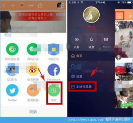 快手怎么不能保存别人的视频快手为什么不能保存了