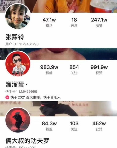 成龙首秀超500万人观看,为快手娱乐产业带来内容生产新模式