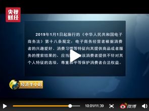 抖音网红带货也刷单还有三无产品短视频,遵规守纪的尺寸不能短