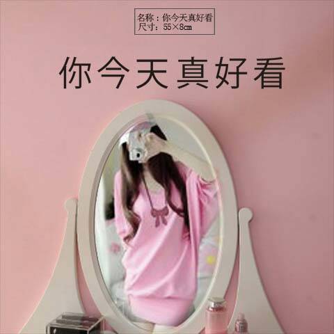 网红少女心ins风墙贴简约现代房间装饰贴画极简字母贴纸创意贴纸