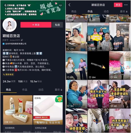 一大波新品牌在抖音崛起,你也可以把握住这个机会