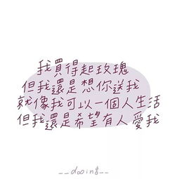 ins最火的38句文案