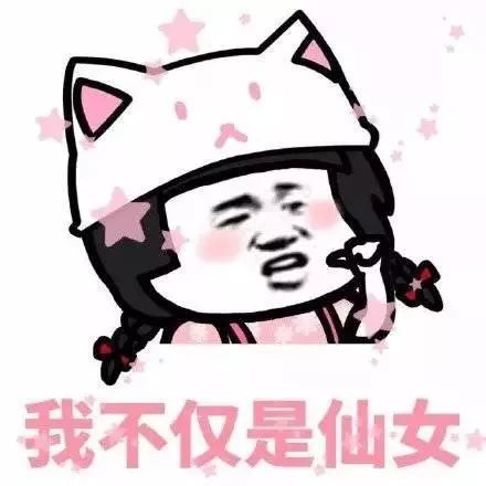 抖音头像女卡通小仙女