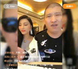 网页版快手人数也被隐藏,二驴的谴责干仗主播,用粉丝段子自黑