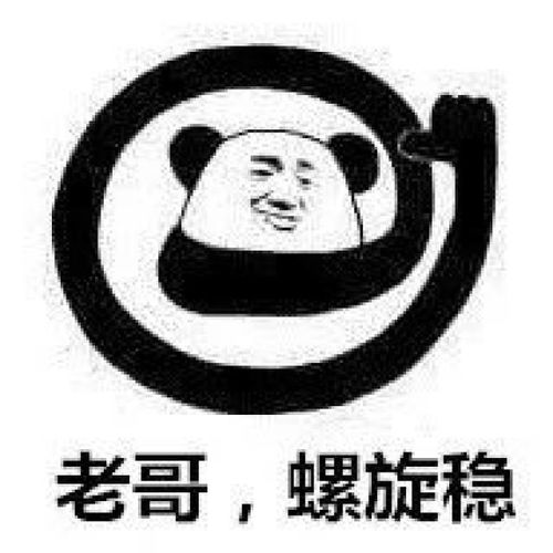 老版qq头像高清图片oicq