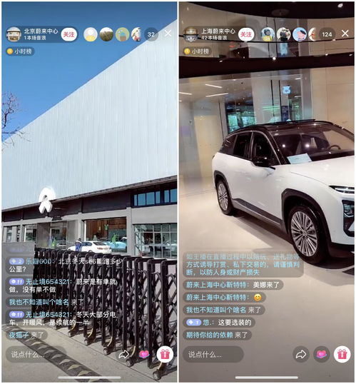 面对这波寒潮蔚来特斯拉和小鹏们谁更能抗
