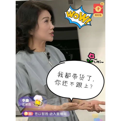 董明珠快手首秀,狂卖近万元空调直播界的低价铁律要被打破了