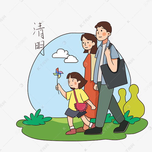 清明节一家三口出门踏青手绘插画素材图片免费下载千库网