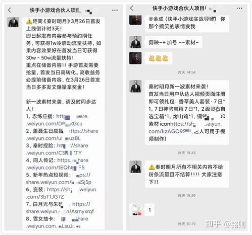 快手小游戏推广0门槛,新手一天赚700