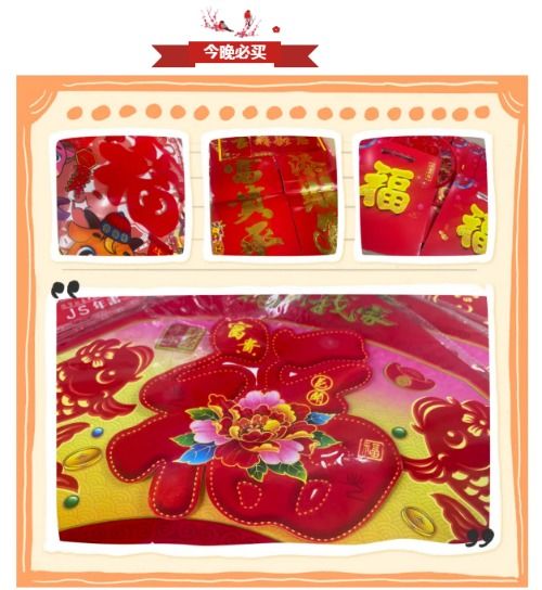 今晚1900,锁定新疆网抖音直播间,领取你的新年大礼