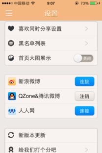 gif快手如何录制长视频