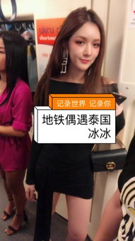 小猪猪在泰国的主页快手直播