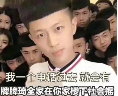 土味教父牌牌琦,身价10亿买了劳斯莱斯