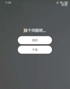 抖音投票选择特效怎么弄