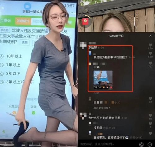 难以想象安安教练,杭州郑女士,居然都是同类人