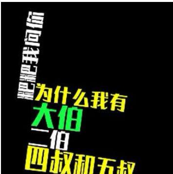 抖音文字视频怎么做抖音文字配音视频用什么软件做的