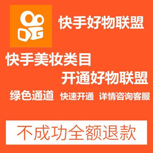 2020年快手头像图片电商