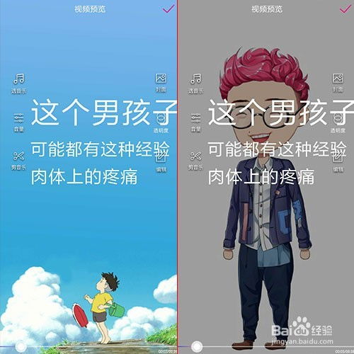 手机怎么制作抖音热门边说话边跳字旋转字幕视频