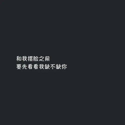 抖音头像男句子